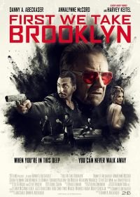 Для Начала Захватим Бруклин (2018) First We Take Brooklyn