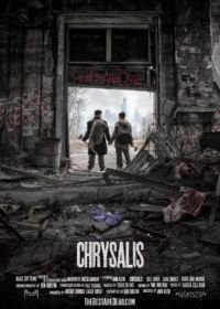 Куколка (2014) Chrysalis