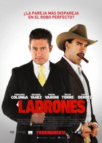 Воры (2015) Ladrones