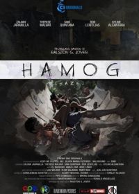 Пелена (2015) Hamog