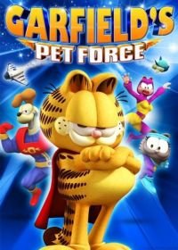 Космический спецназ Гарфилда (2009) Garfield's Pet Force