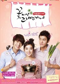 Красавчики из лапшичной (2011) Ggotminam ramyeongage