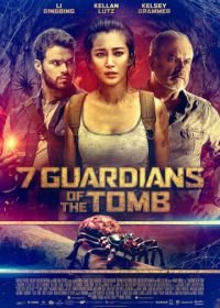 7 хранителей гробницы (2018) 7 Guardians of the Tomb