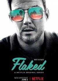 С чистого листа (2016) Flaked