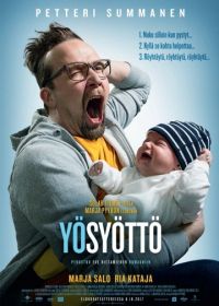 Ночное кормление (2017) Yösyöttö