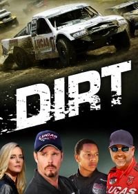 Грязь (2018) Dirt