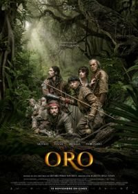 Золото (2017) Oro