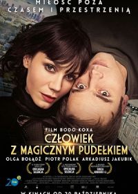 Человек с волшебной коробкой (2017) Czlowiek z magicznym pudelkiem