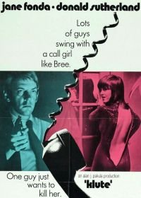 Клют (1971) Klute