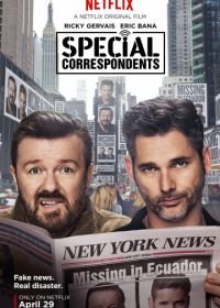 Специальные корреспонденты (2016) Special Correspondents