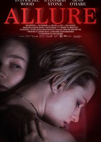 Очарование (2017) Allure