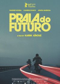 Пляж будущего (2014) Praia do Futuro