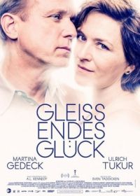 Легкое сияние счастья (2016) Gleißendes Glück