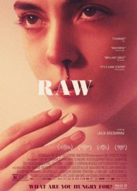 Сырое (2016) Raw