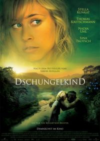 Дитя джунглей (2011) Dschungelkind