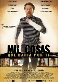 Все, на что я готов для тебя (2017) Mil coses que faria per tu