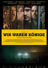 Мы были королями (2014) Wir waren Könige