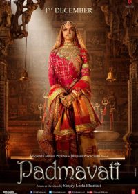 Падмавати (2018) Padmaavat