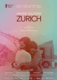 Цюрих (2015) Zurich