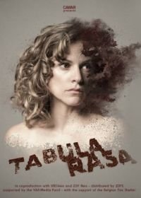 Чистый лист (2017) Tabula Rasa