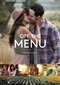 Блюдо не из меню (2018) Off the Menu