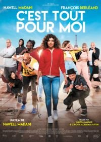 Это всё мне (2017) C'est tout pour moi