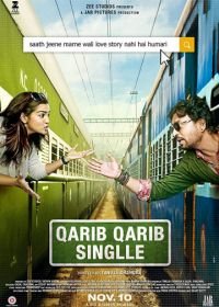 Почти одиноки, почти не вместе (2017) Qarib Qarib Singlle