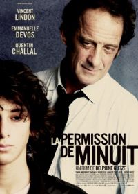 Полночное разрешение (2011) La permission de minuit