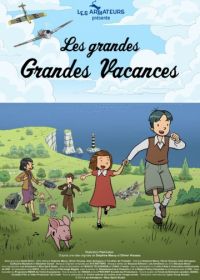 Долгие, долгие каникулы (2015) Les grandes Grandes Vacances