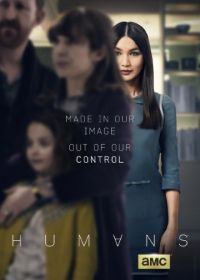 Люди (2015) Humans