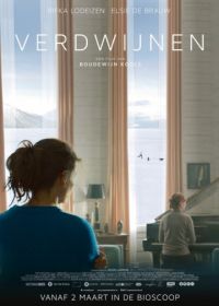 Исчезновение (2017) Verdwijnen