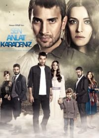 Ты расскажи, Карадениз (2018) Sen Anlat Karadeniz