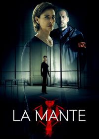 Богомол (2017) La Mante