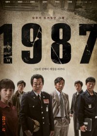 1987 (2017) 1987