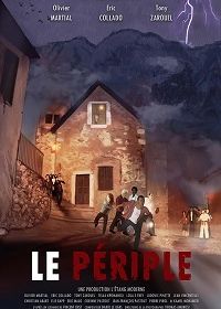 Поход (2015) Le périple