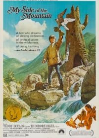 Моя сторона горы (1969) My Side of the Mountain