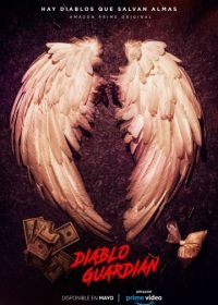 Страж Дьявола (2018) Diablo Guardián