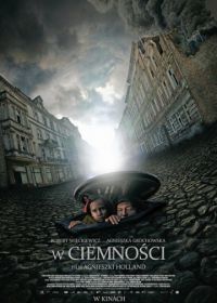 В темноте (2011) In Darkness