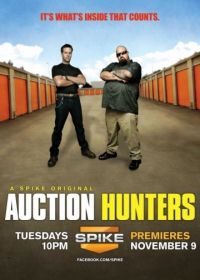 Охотники за реликвиями (2010) Auction Hunters