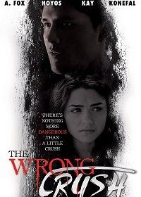 Не на ту запал (2017) The Wrong Crush