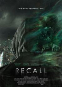 Воспоминания (2018) Recall