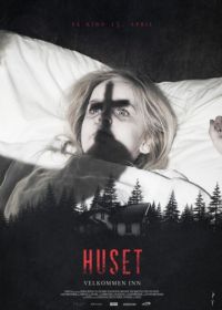 Дом (2016) Huset