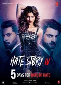 История ненависти 4 (2018) Hate Story IV