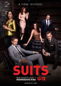 Форс-мажоры (2011) Suits