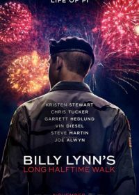 Долгий путь Билли Линна в перерыве футбольного матча (2016) Billy Lynn's Long Halftime Walk