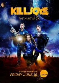 Кайфоломы / Киллджойс (2015) Killjoys