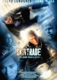 Работорговля (2014) Skin Trade