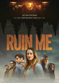 Прикончи меня (2017) Ruin Me