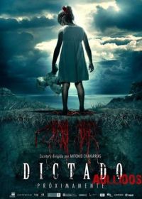 Детские игры (2011) Dictado