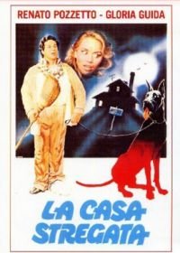 Заколдованный дом (1982) La casa stregata